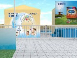 activity design