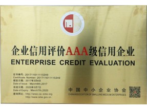 AAA credit enterprise