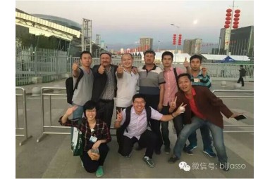 Xingjiang branch