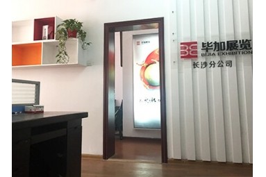 Changsha branch