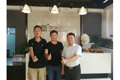 Tianhe branch