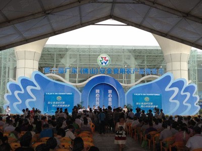 The home of foshan agricultural fair