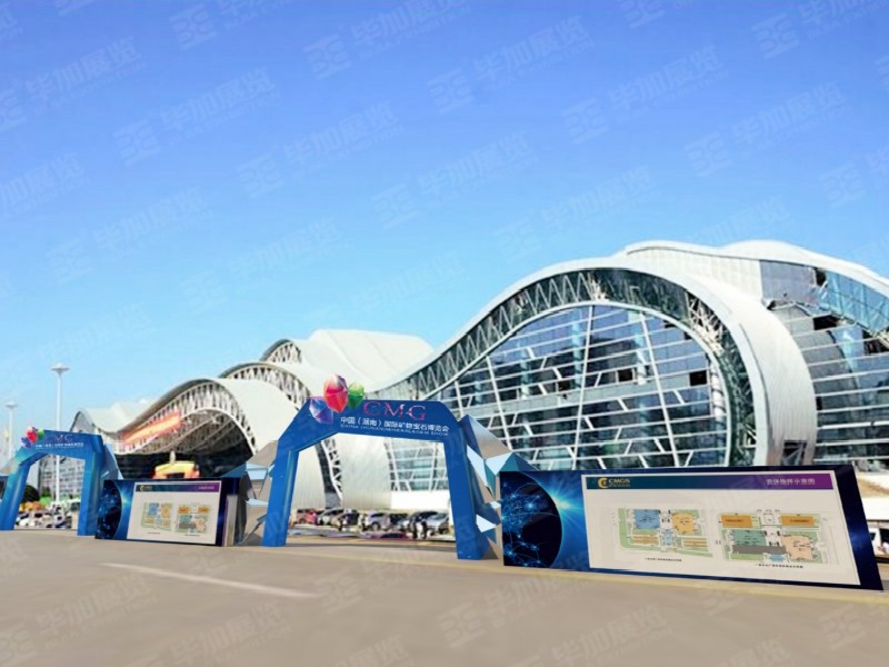 exhibition hall design