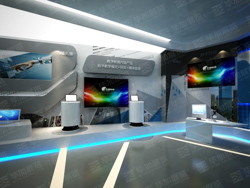 exhibition hall design